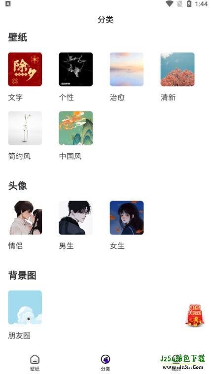 必美图库官方下载