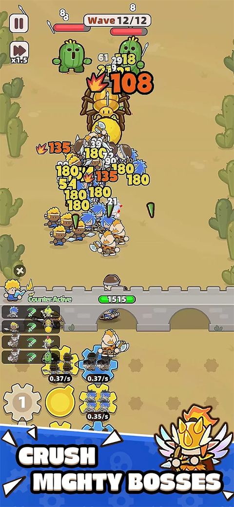 装备守护者截图