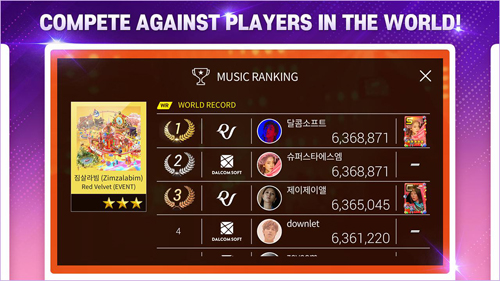 SuperStar SMTOWN截图3