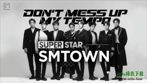 SuperStar SMTOWN韩服7