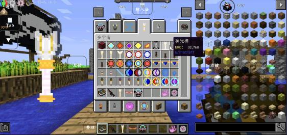 我的世界：特摄奥特曼截图