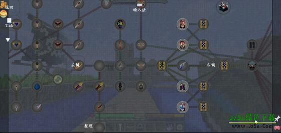 我的世界：特摄奥特曼