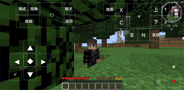 我的世界少年骇客模组截图