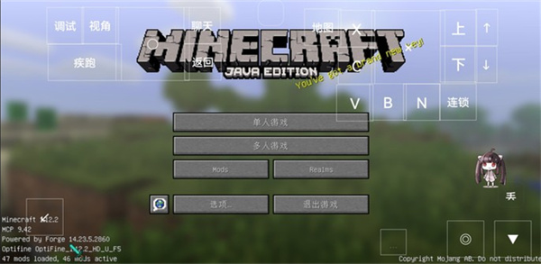 我的世界少年骇客模组截图