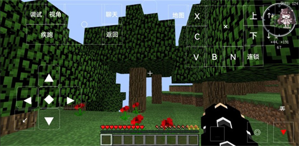 我的世界少年骇客模组截图