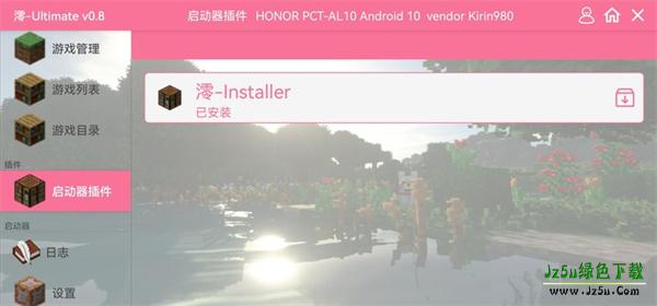 我的世界少年骇客模组怎么玩