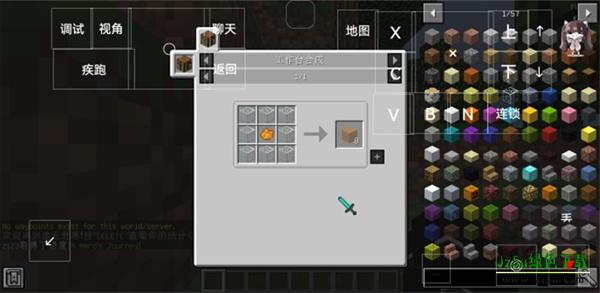 我的世界少年骇客模组怎么玩