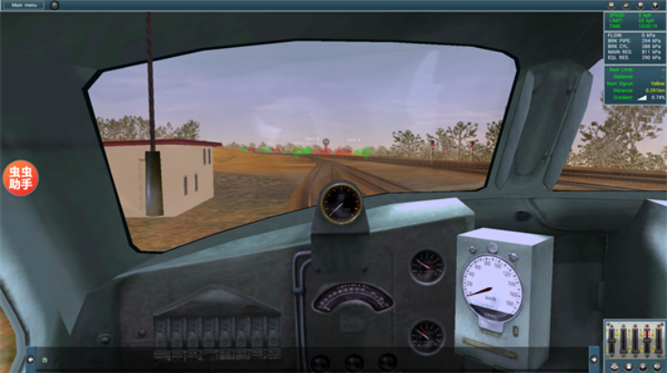 TRS12火车模拟器截图4