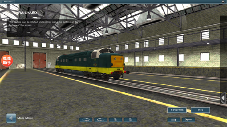 TRS12火车模拟器截图1