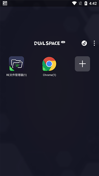DualSpace框架