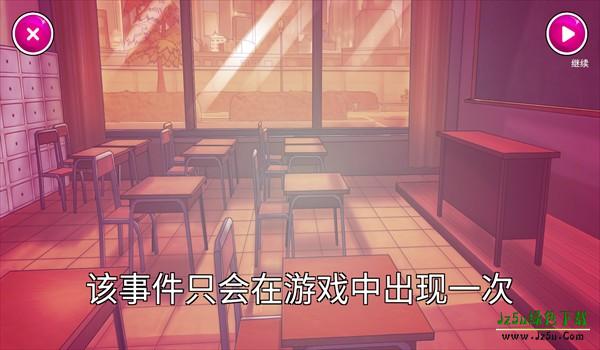 病娇模拟器花子模组