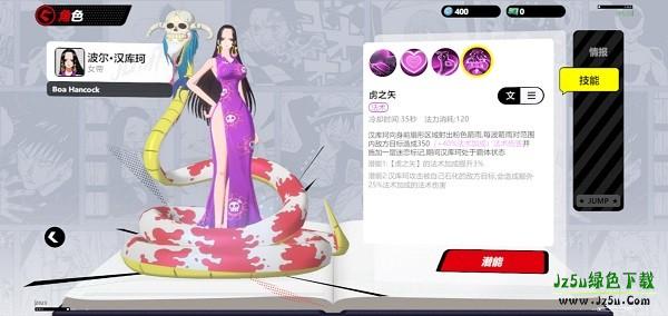 漫画群星大集结人物简介