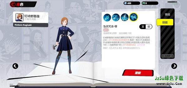 漫画群星大集结人物简介