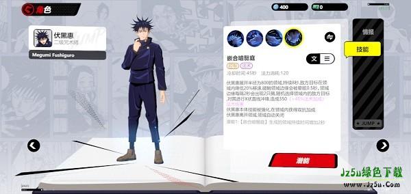 漫画群星大集结人物简介