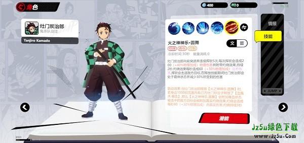 漫画群星大集结人物简介