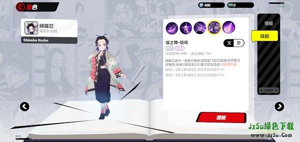 漫画群星大集结人物简介