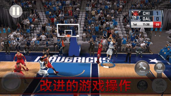 nba2k截图1