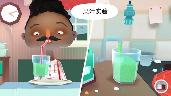 托卡厨房截图3