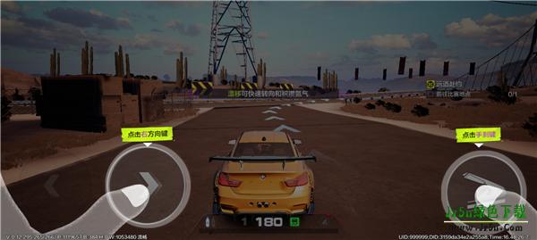 极品飞车：集结游戏怎么玩