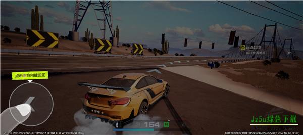 极品飞车：集结游戏怎么玩