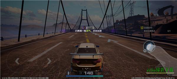 极品飞车：集结游戏怎么玩