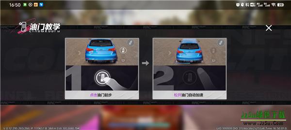 极品飞车：集结游戏怎么玩