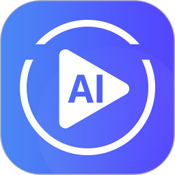 免费AI文字转视频app