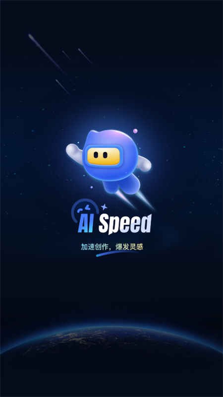 AI Speed