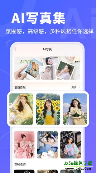 免费AI文字转视频app