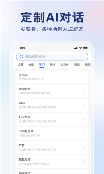 AI创作狮截图4