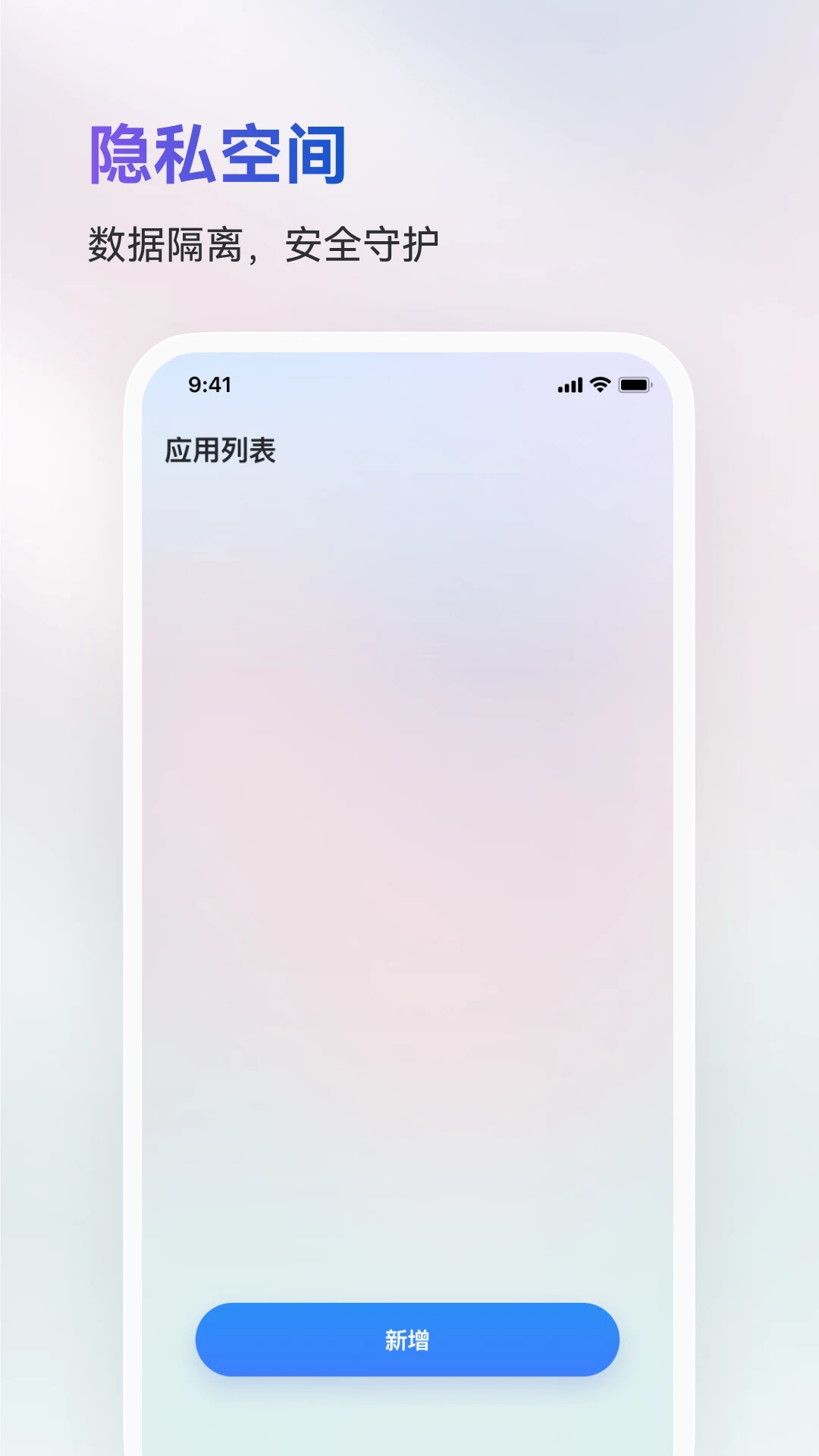 火箭沙盒截图