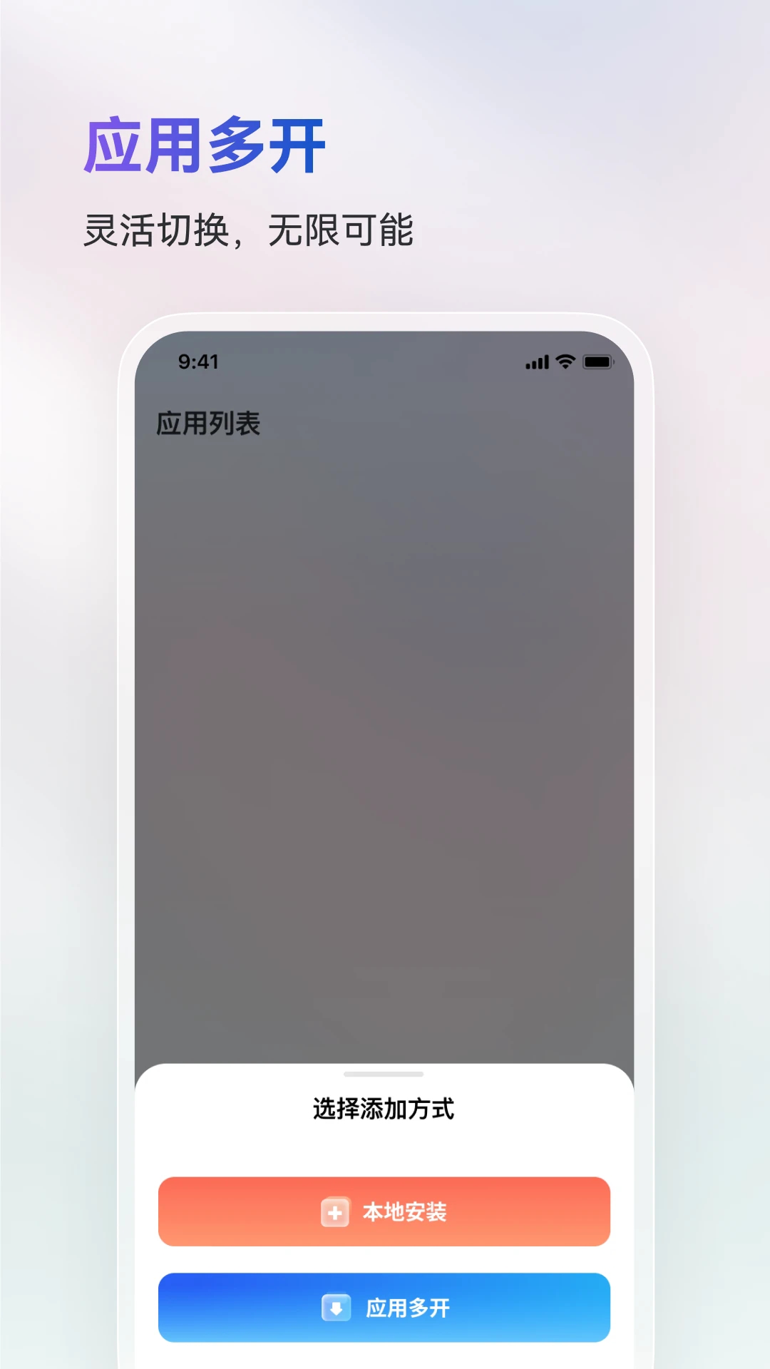 火箭沙盒截图
