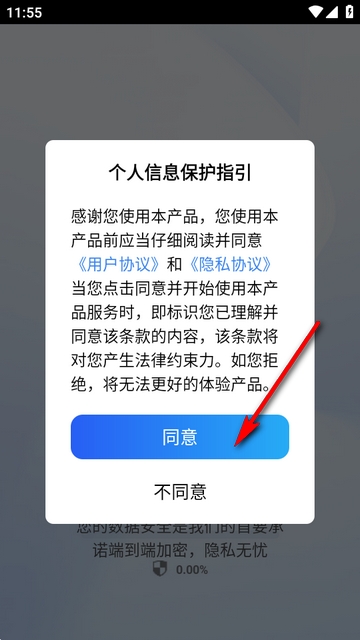 火箭沙盒