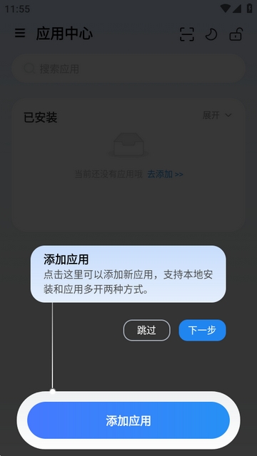 火箭沙盒