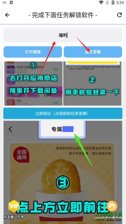 主题库pro仿苹果下载