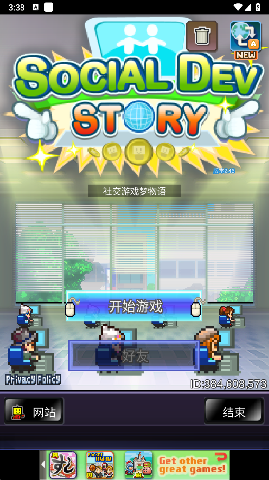 社交游戏梦物语汉化版