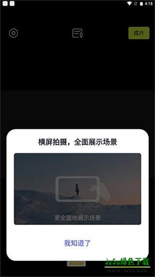 咔皮Action官方版怎么用