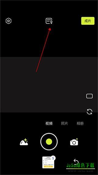 咔皮Action官方版怎么用
