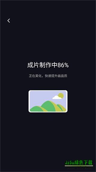 咔皮Action官方版怎么用