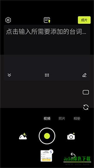 咔皮Action官方版怎么用