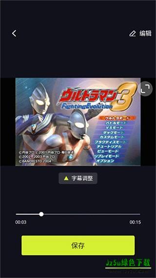 咔皮Action官方版怎么用