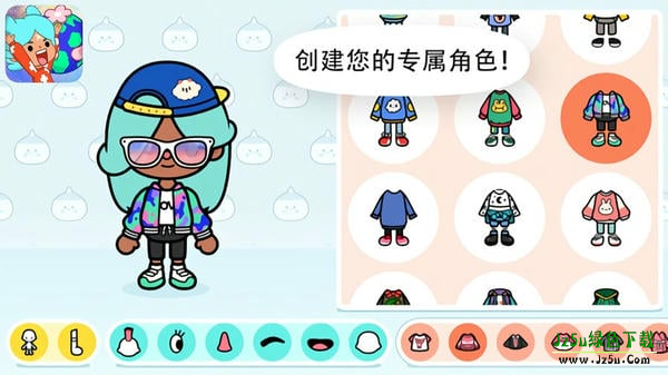 托卡世界樱花小镇