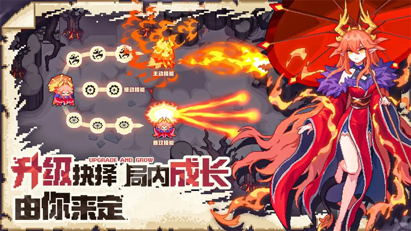 我的勇者外传截图