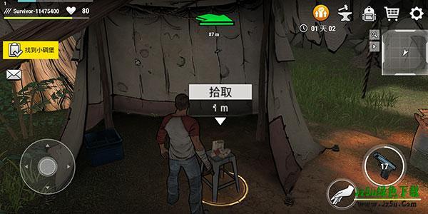 黑暗时代丧尸求生