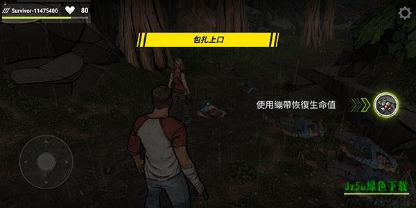 黑暗时代丧尸求生