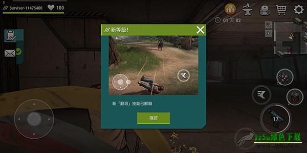 黑暗时代丧尸求生