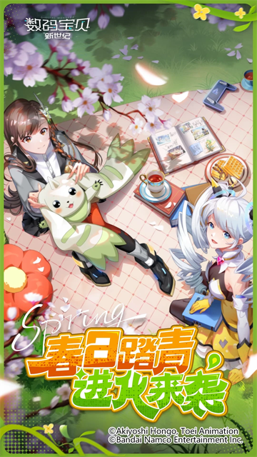 数码宝贝:新世纪截图1