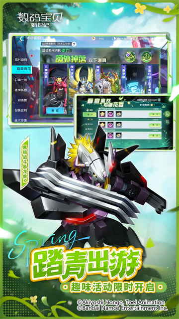 数码宝贝:新世纪截图2