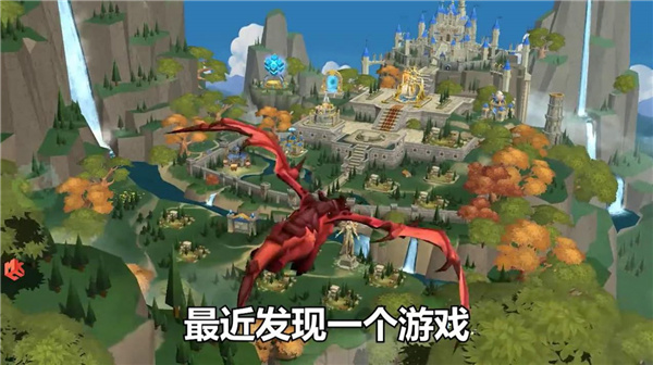 异世界勇者截图3