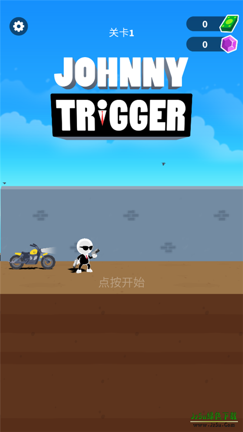 神枪手强尼游戏攻略